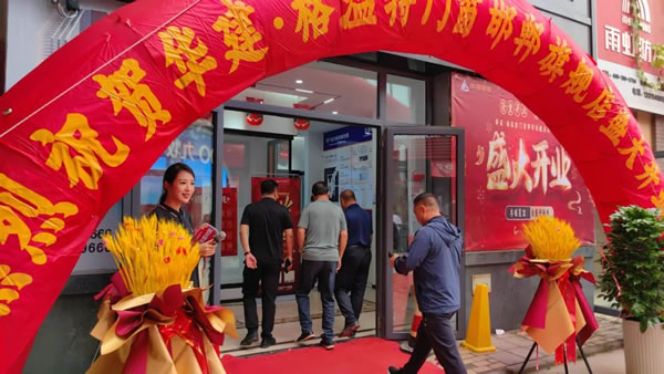 新店开业|华建· 格温特门窗邯郸旗舰店盛大开业