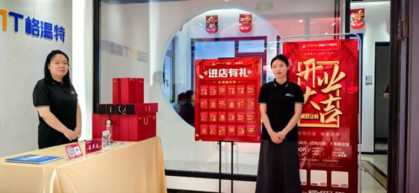 新店开业|华建· 格温特门窗邯郸旗舰店盛大开业