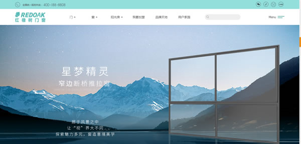 红橡树门窗 | 新官网正式上线，精彩亮点等您来体验！