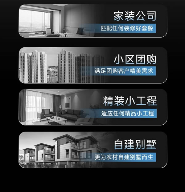 罗兰西尼门窗|新品丨Q2系统窗(外开)，为美好生活买单