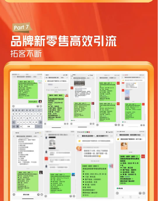 一路当红！德技优品“门窗爱家节”品牌IP活动圆满收官！