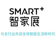 深圳时尚家居设计周 | 富奥斯门窗携智能新品首次亮相，精彩亮点抢先剧透！