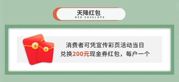 静享51，一降到底 | 圣梵诺门窗5.1全国钜惠火爆开启！