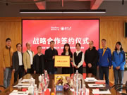 校企合作丨亘爱系统门窗与湖南大学材料科学与工程学院达成战略合作