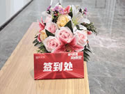 狂飙49城 | 美之选门窗爆款新品发布暨全国财富峰会完美收官！