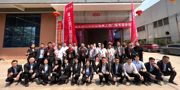 狂飙49城 | 美之选门窗爆款新品发布暨全国财富峰会完美收官！