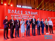 集泰门窗|筑梦新时代，吹响高质量发展集结号