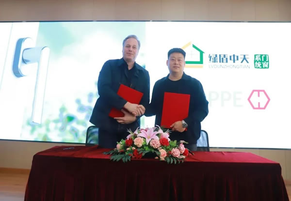 同频共生，协作共赢 | 德国HOPPE好博与绿盾中天签订战略合作协议