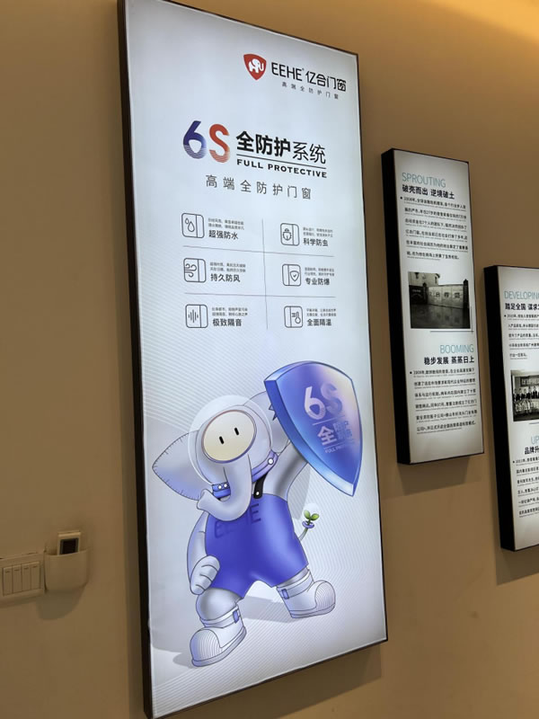 不求跑多快但求跑多远，亿合门窗曾奎揭秘品牌发展之道！