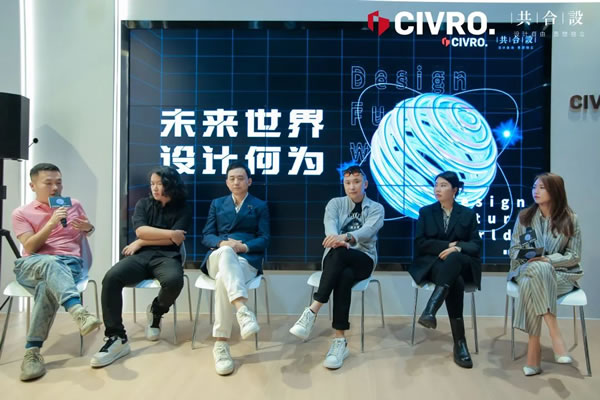 希洛系统门窗·一段结束，一段开始 | CIVRO 2022广州设计周回顾，舒适与热爱，都是向上的力量