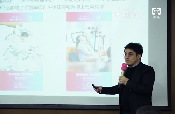 赢在睡眠节丨丝涟与科度达成战略合作，联名助力国民健康睡眠