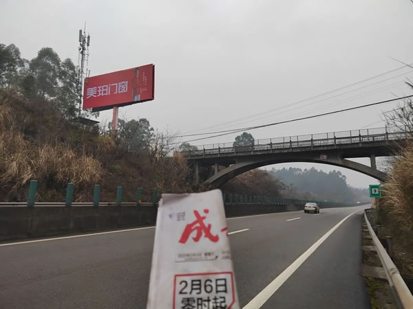2023美珀门窗“高速”前行，品牌魅力持续绽放！