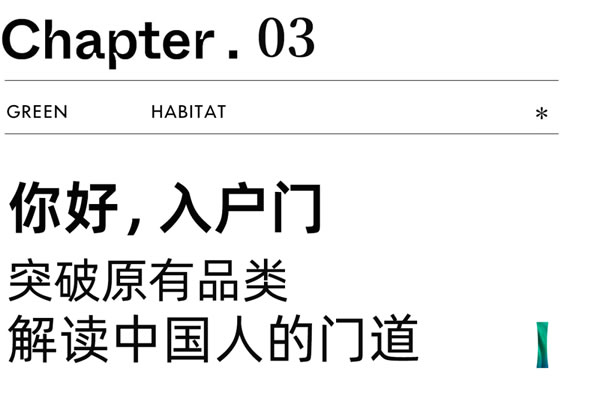 美沃门窗 | 2023加盟伙伴营销峰会即将盛启