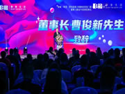 【突破转变·即刻启程】E格静音系统门窗2022品牌年会暨第5届金牛奖颁奖典礼完美收官！