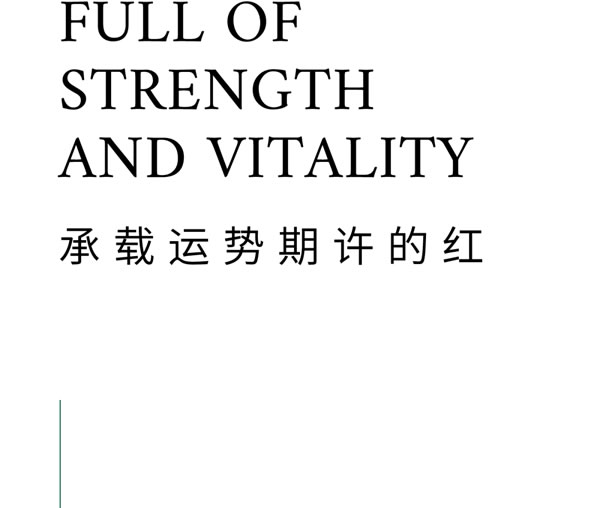 欧哲门窗|2023潘通代表色，开门就要一点红！
