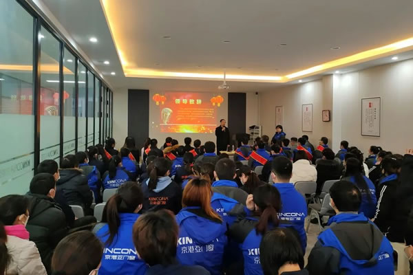 启航新征程 | 京港亚门窗2022年终总结大会圆满召开