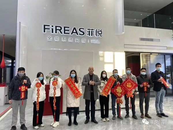 菲悦门窗·2023 | 新气象·新征程