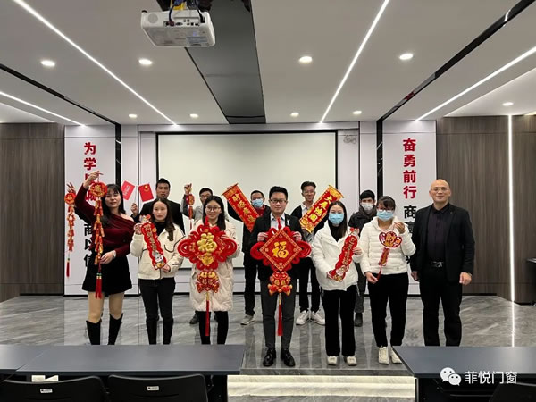 菲悦门窗·2023 | 新气象·新征程