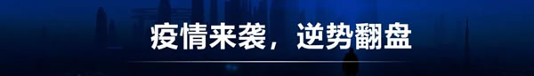 艾尚美门窗|“追光者”江苏泰州经销商--宋健亚：创业无捷径，坚持就是胜利