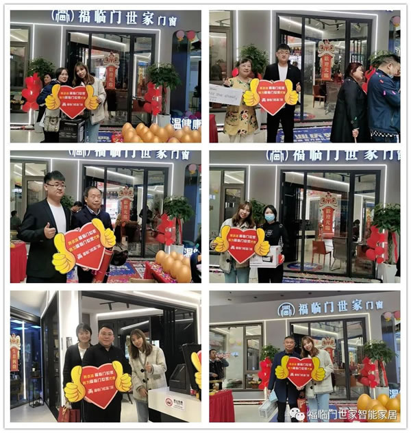 福临门恒温门窗“节能中国行”|第七站：江苏淮安站