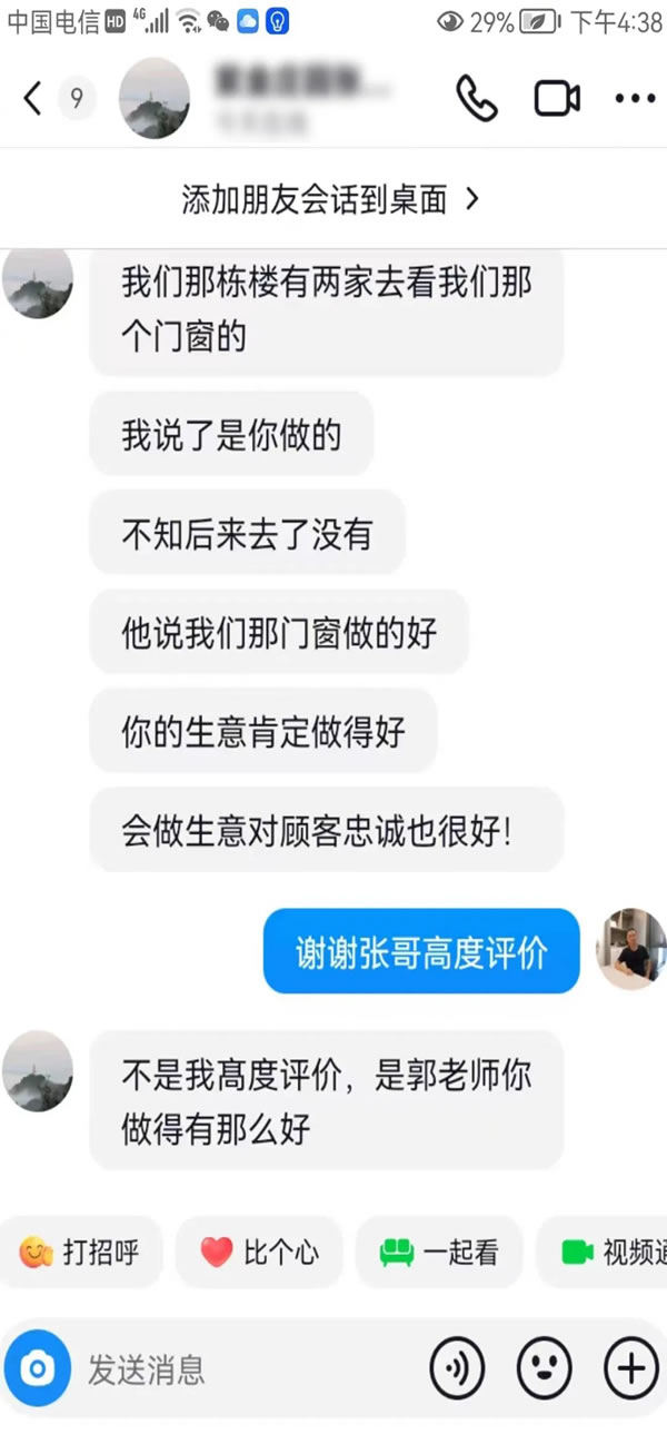 美之选门窗|“美逢金秋，礼献华诞”全国大促超燃收官！