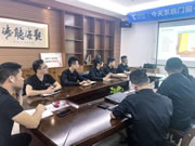 聚势谋远，共赢未来 I 今天系统门窗＆德国泰诺风（Technoform)全球战略合作伙伴秋季交流会