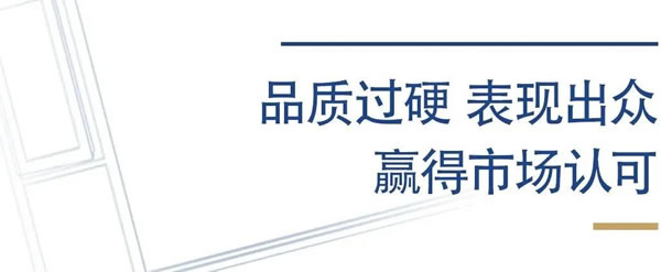 聚势谋远，共赢未来 I 今天系统门窗＆德国诺托（Roto)全球战略合作伙伴秋季交流会