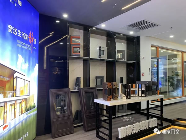 新店绽放，迪家门窗任丘分店开业活动圆满成功