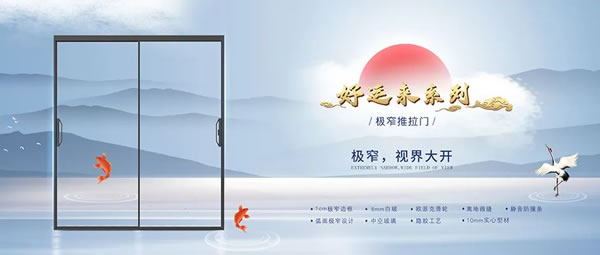提质增效 精益求精 | 威亚森门窗总部2022年“质量升华月”启动会盛大召开！