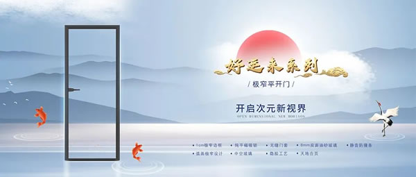提质增效 精益求精 | 威亚森门窗总部2022年“质量升华月”启动会盛大召开！