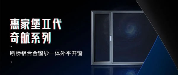 提质增效 精益求精 | 威亚森门窗总部2022年“质量升华月”启动会盛大召开！