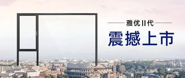 提质增效 精益求精 | 威亚森门窗总部2022年“质量升华月”启动会盛大召开！