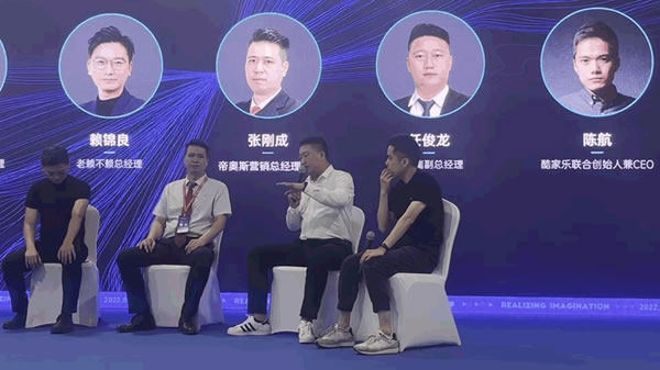 品牌快讯 | 安柏瑞门窗亮相广州建博会酷家乐-新浪家居数字化论坛